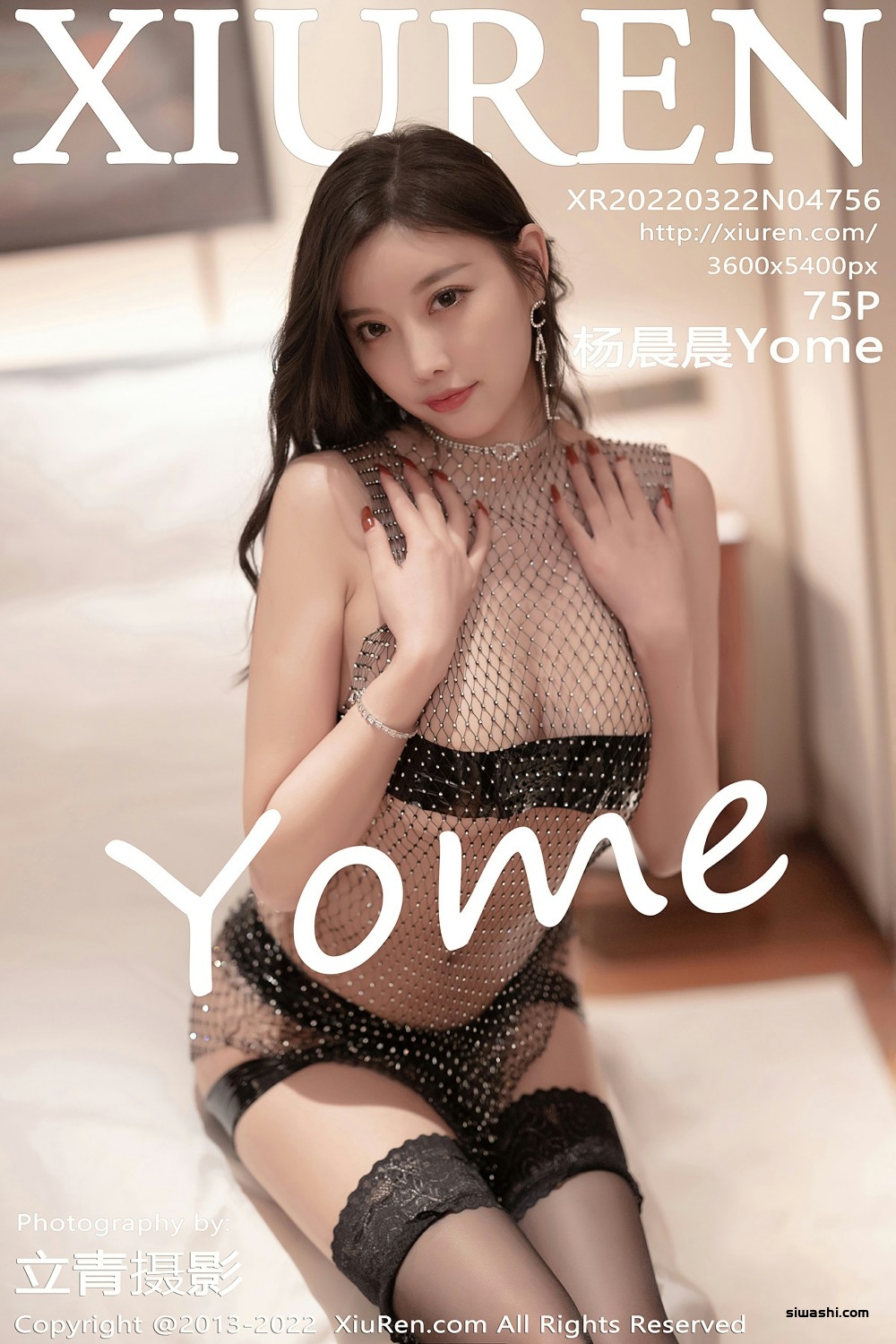 [XiuRen秀人网] No.4756 杨晨晨Yome-丝袜室