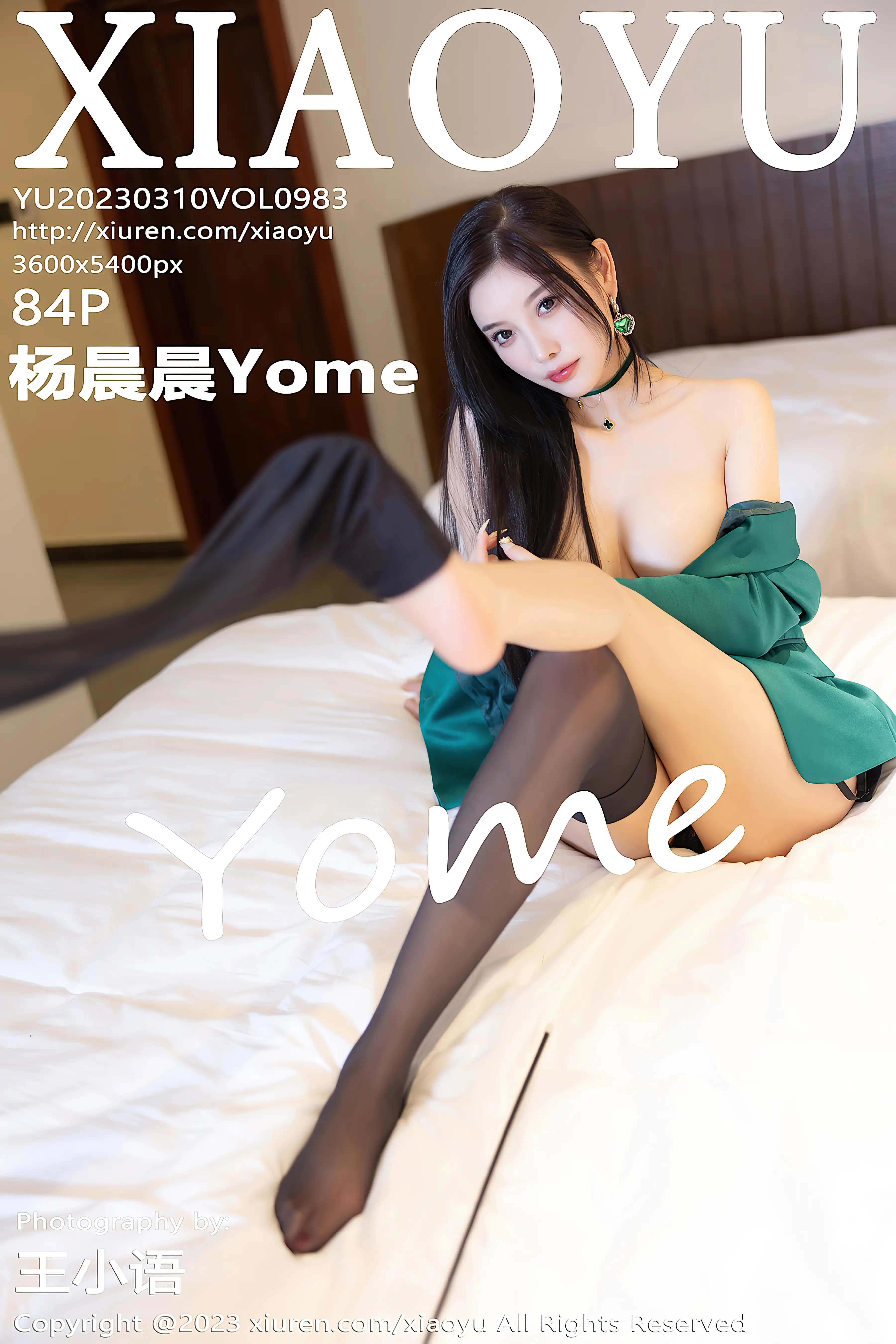 [XiaoYu语画界] 2023.03.10 VOL.983 杨晨晨Yome-丝袜室